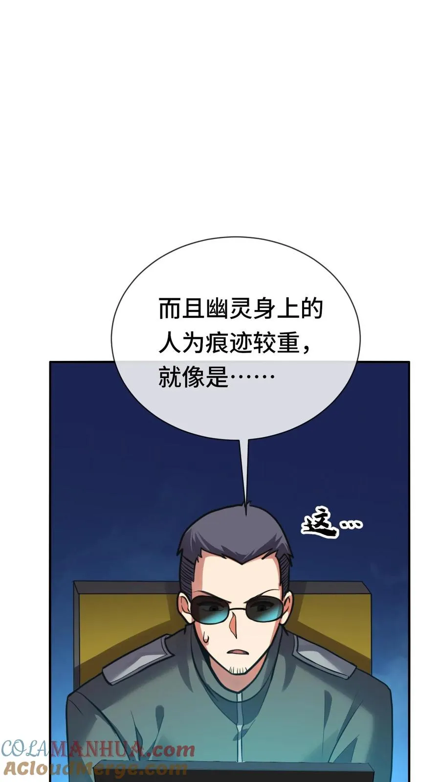 第67话 传承22