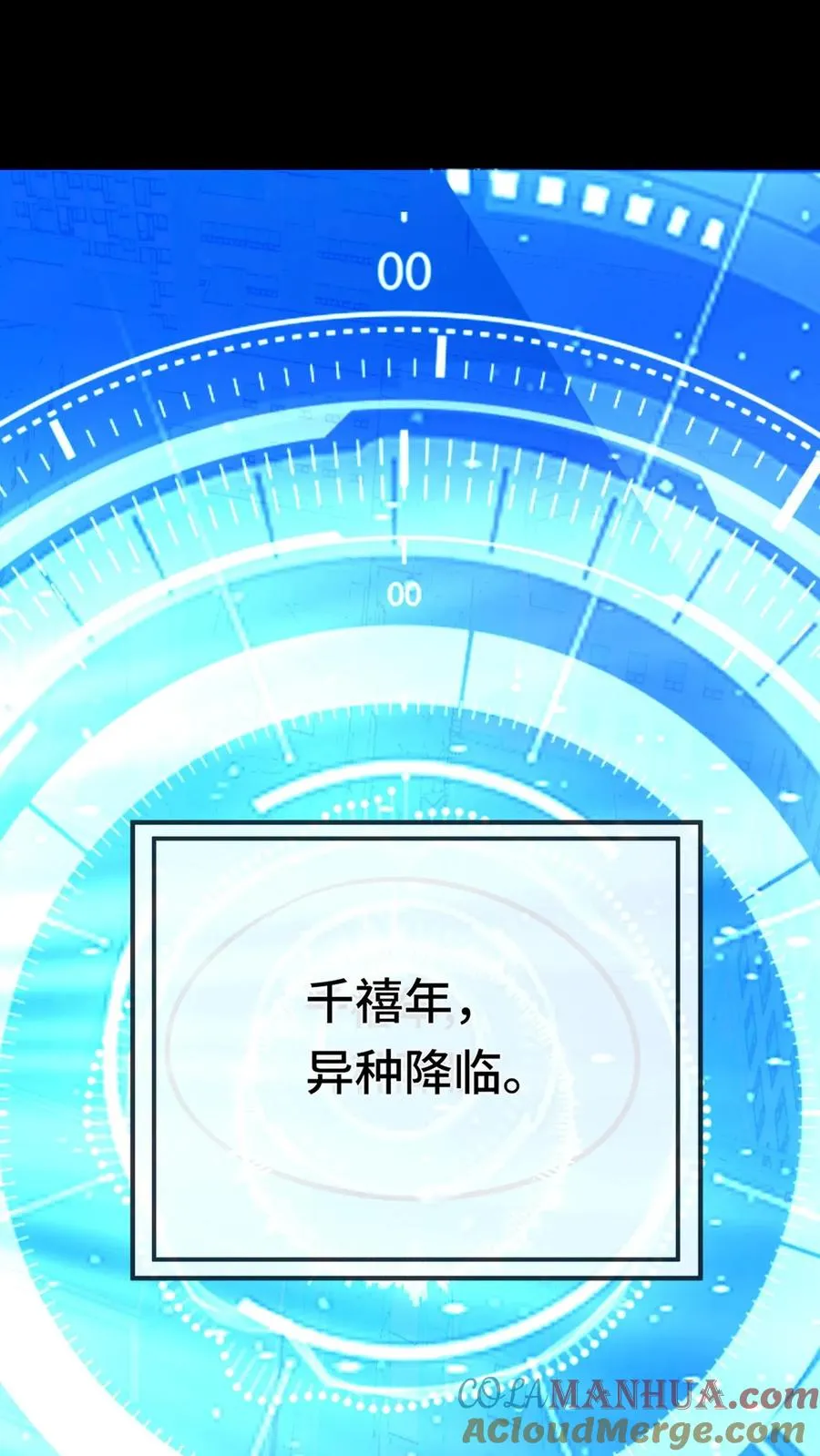第125话 上课20