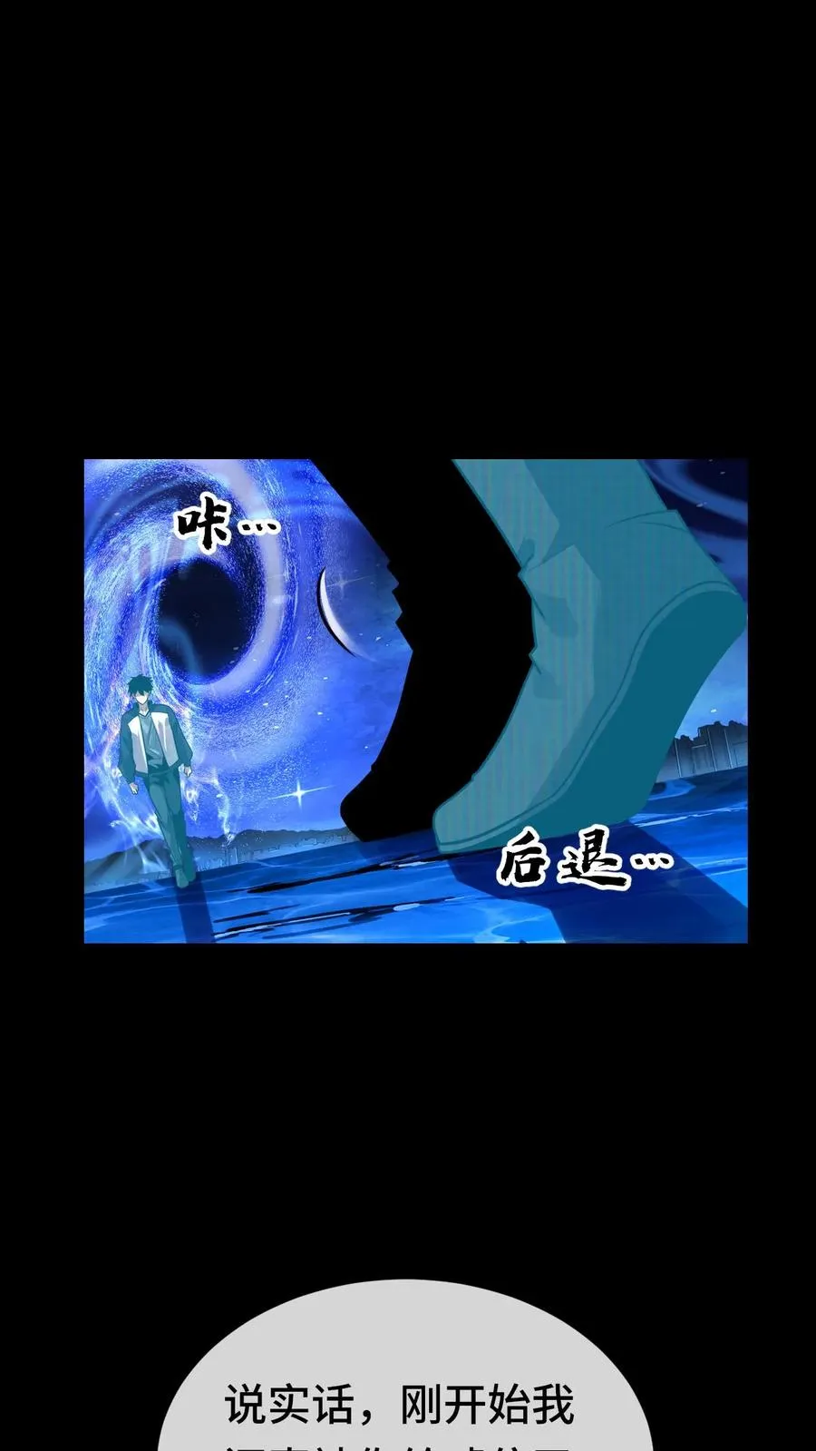 第67话 传承1
