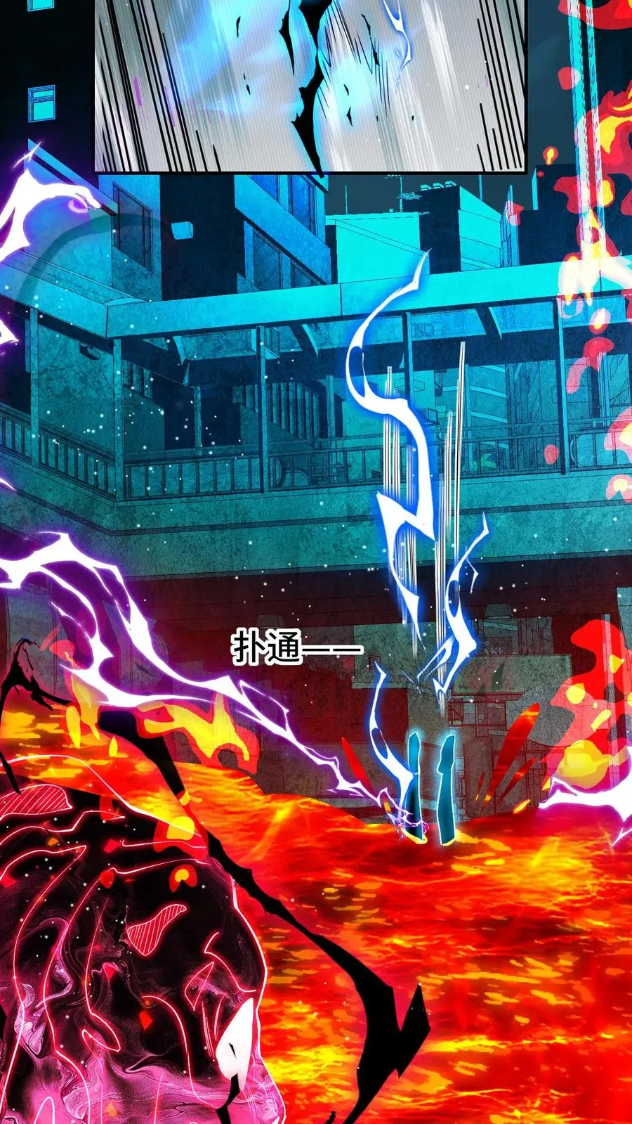 第195话 血地狱19