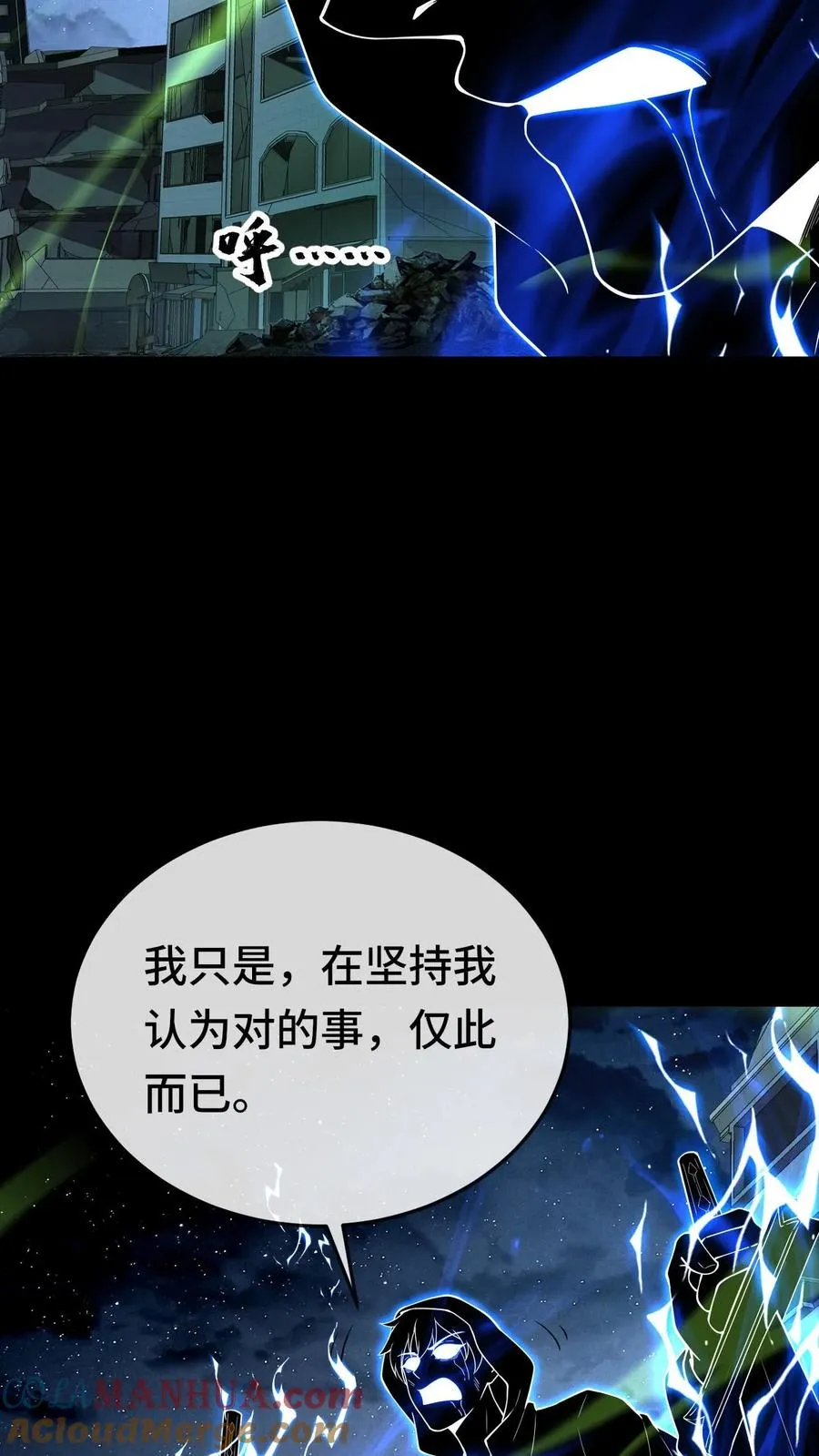 第92话 又来一个30