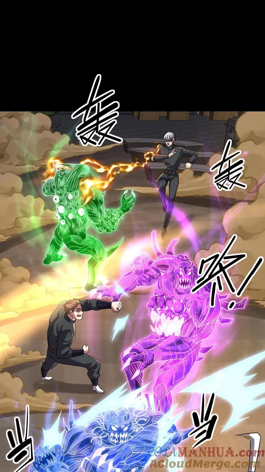 第84话 异种的计划6