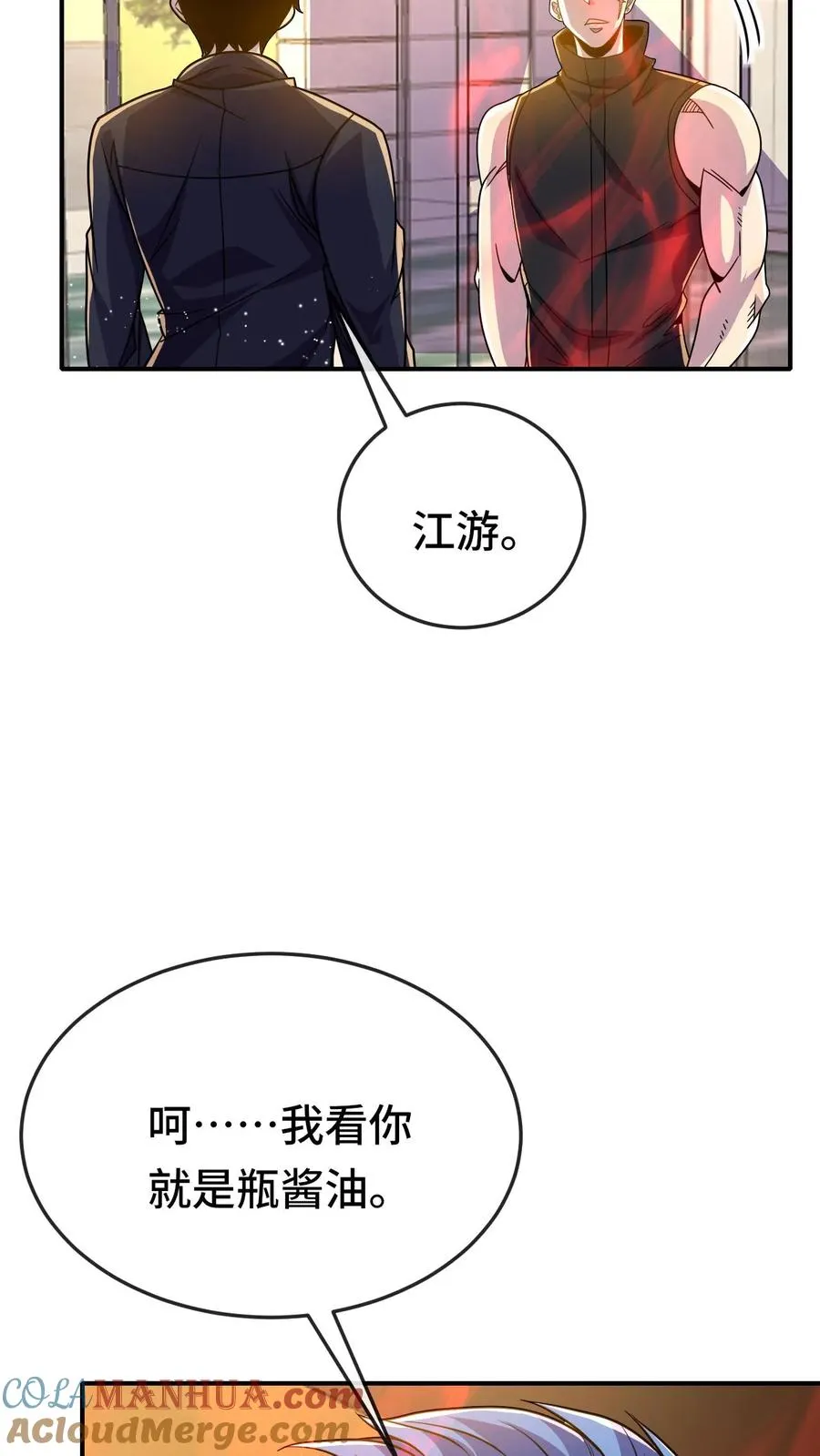 第119话 挑战26