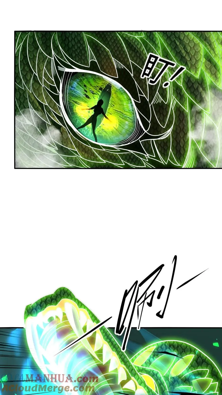 第104话 瞳蛇20