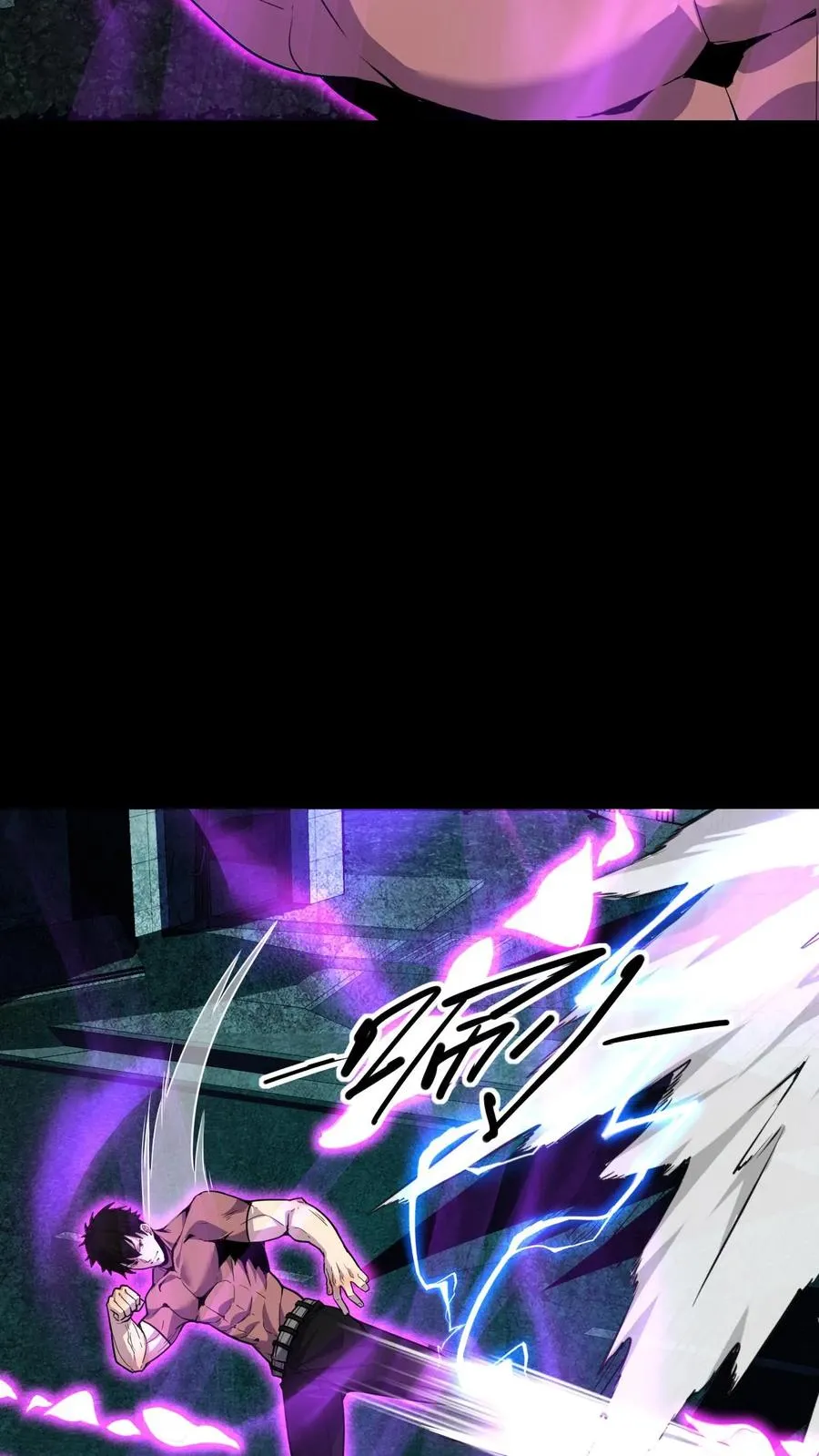 第93话 火种21