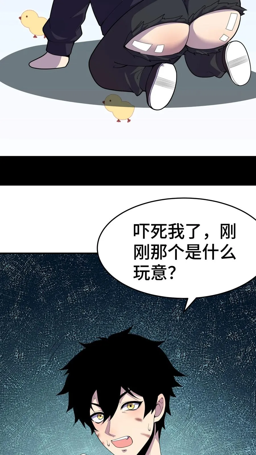 第7话 三战阿飘23