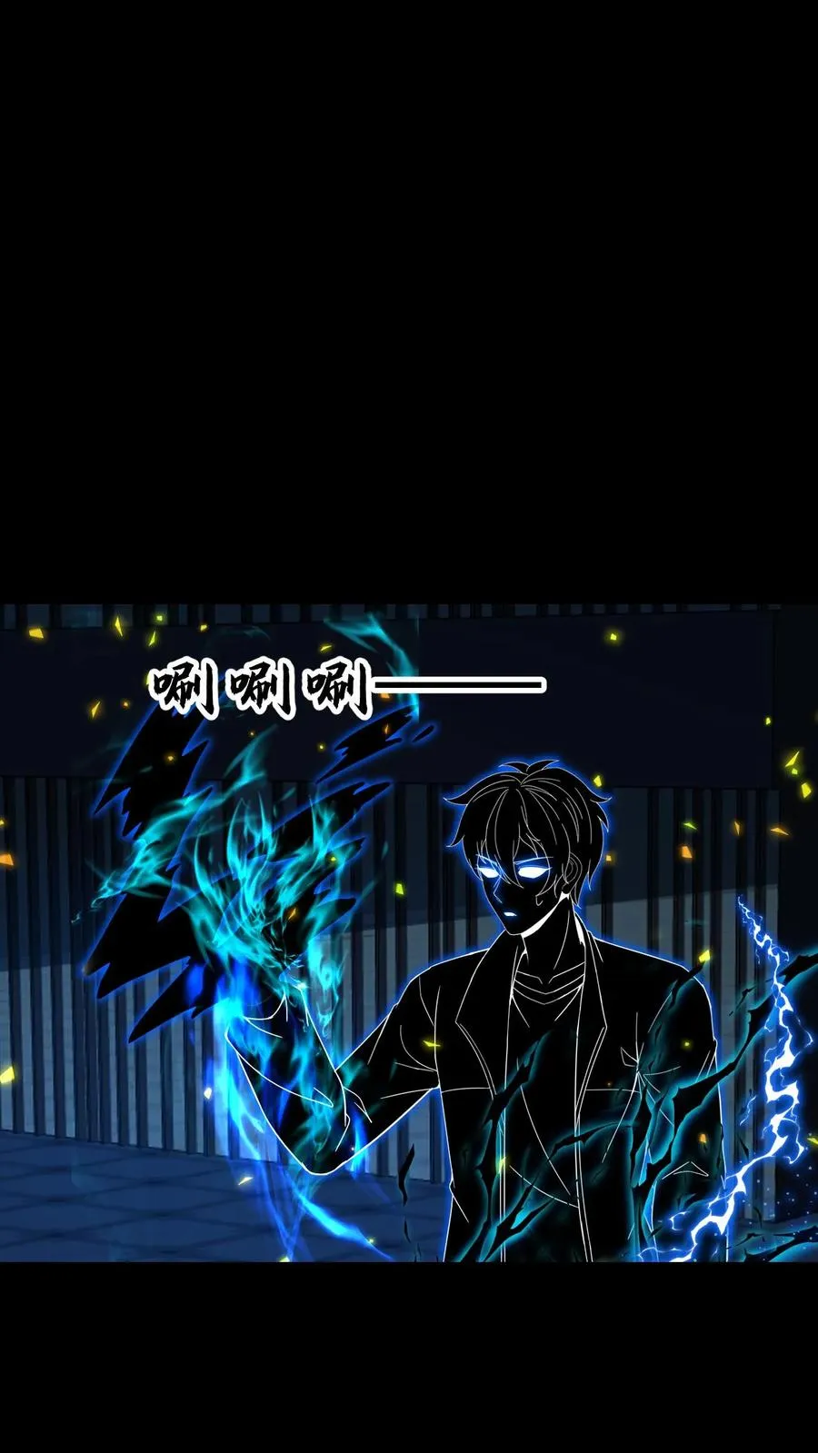 第149话 阴影层潮汐1