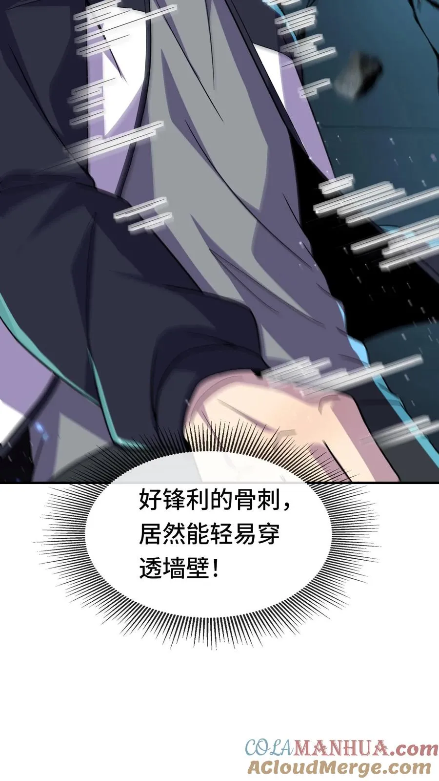第136话 救人8