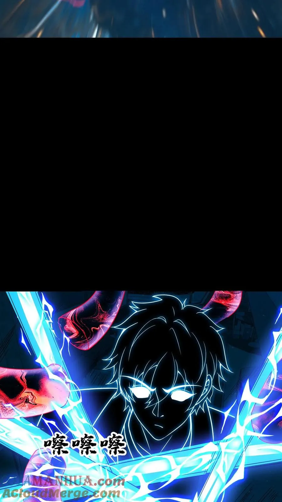 第185话 血种对影种12