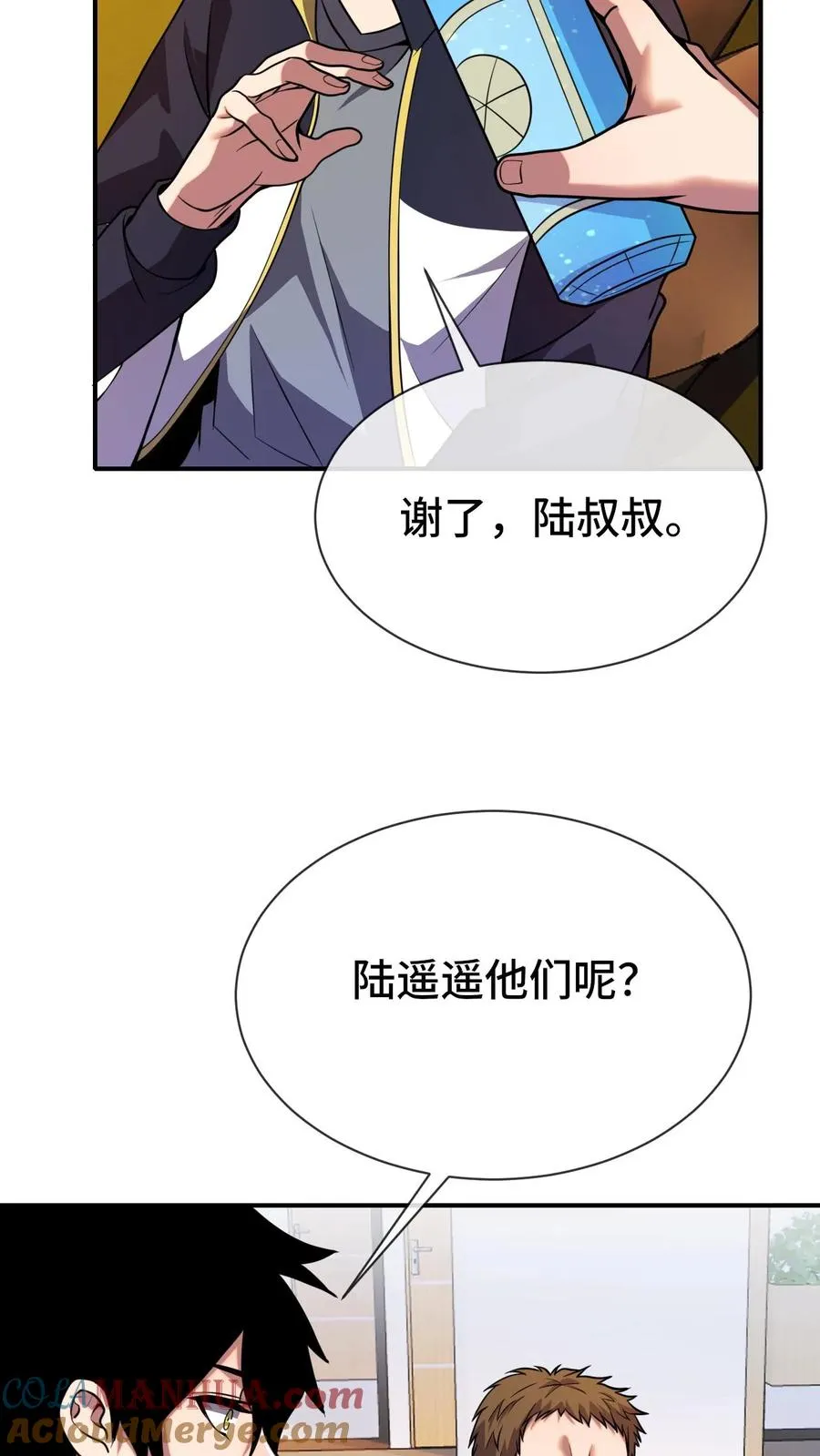 第68话 金色传说16