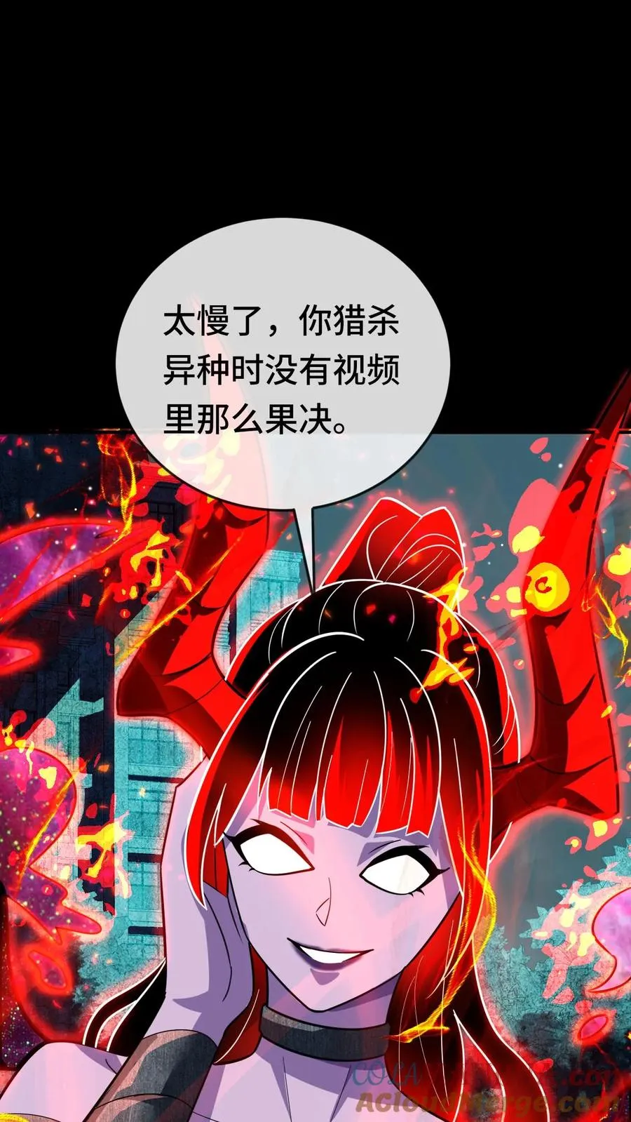 第171话 血影追击12