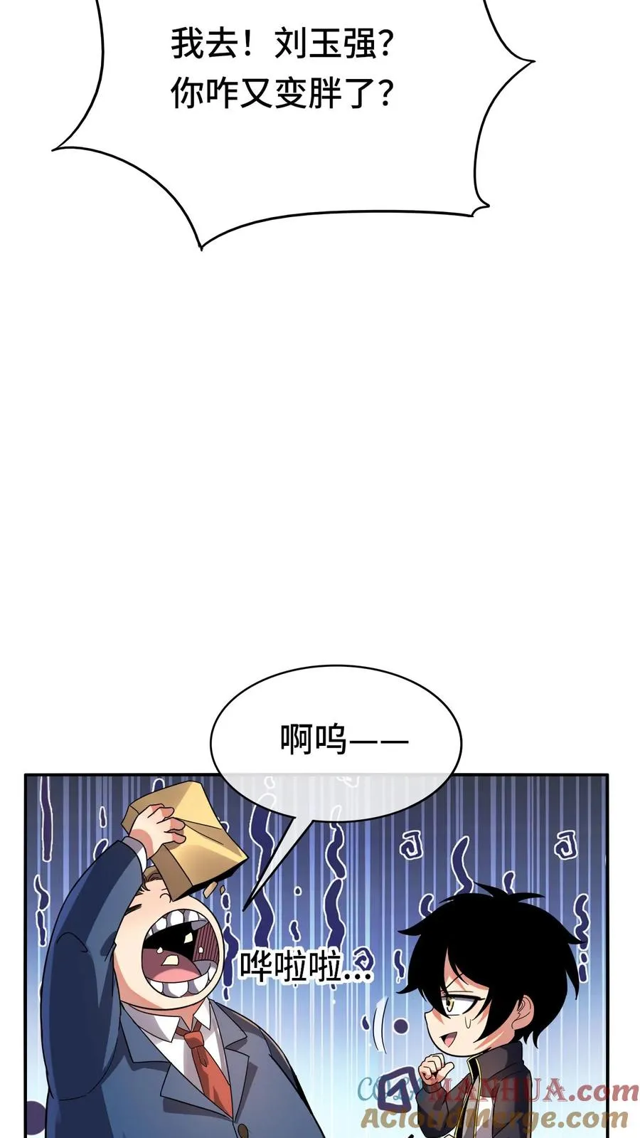 第118话 宿舍12