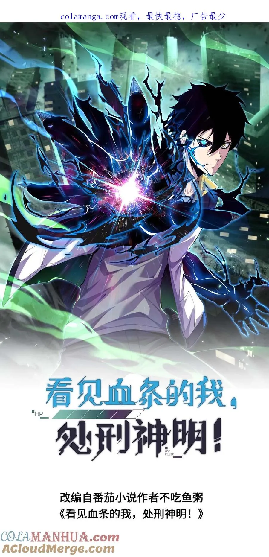 第132话 入微0
