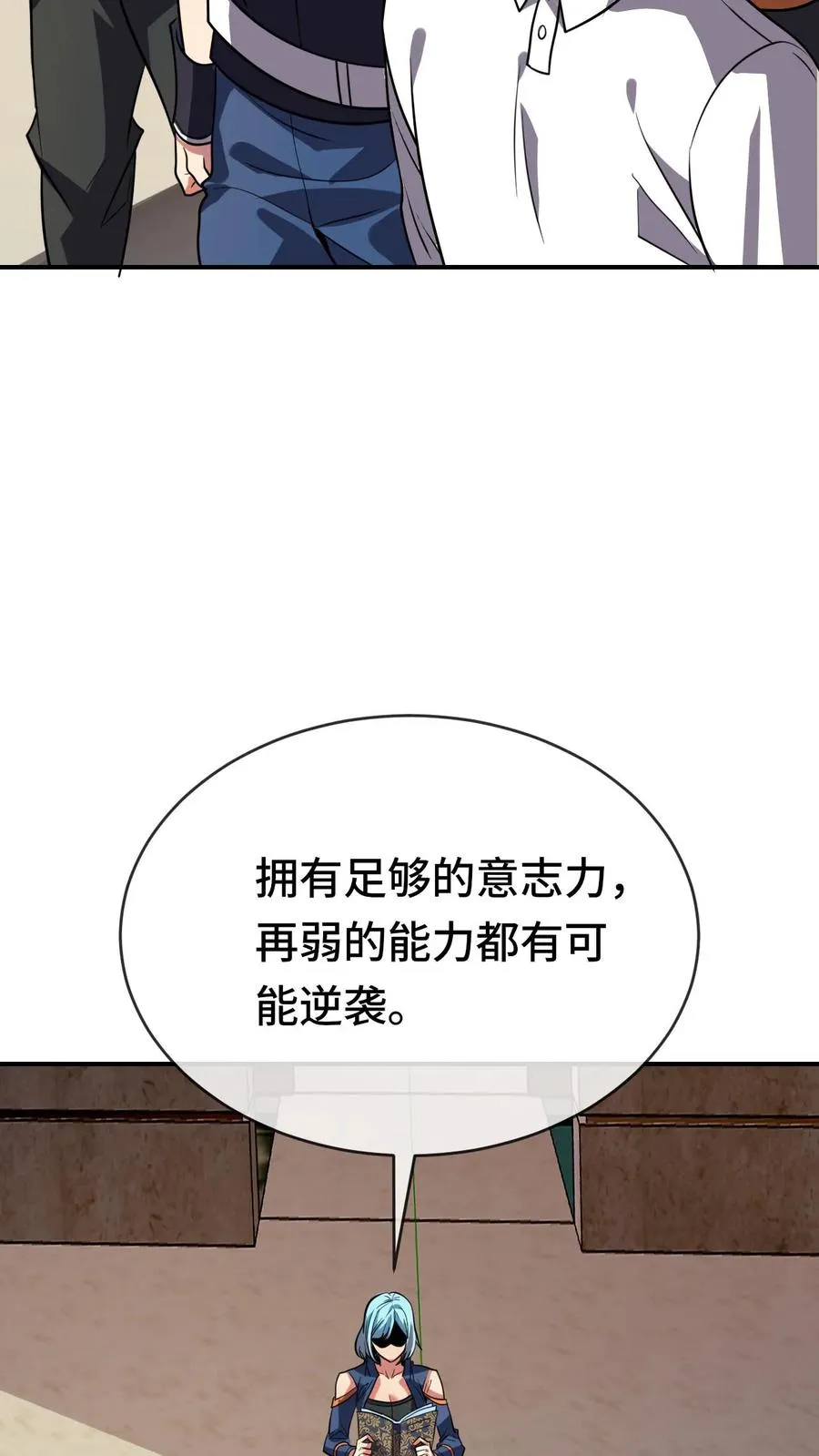 第61话 超凡测试15