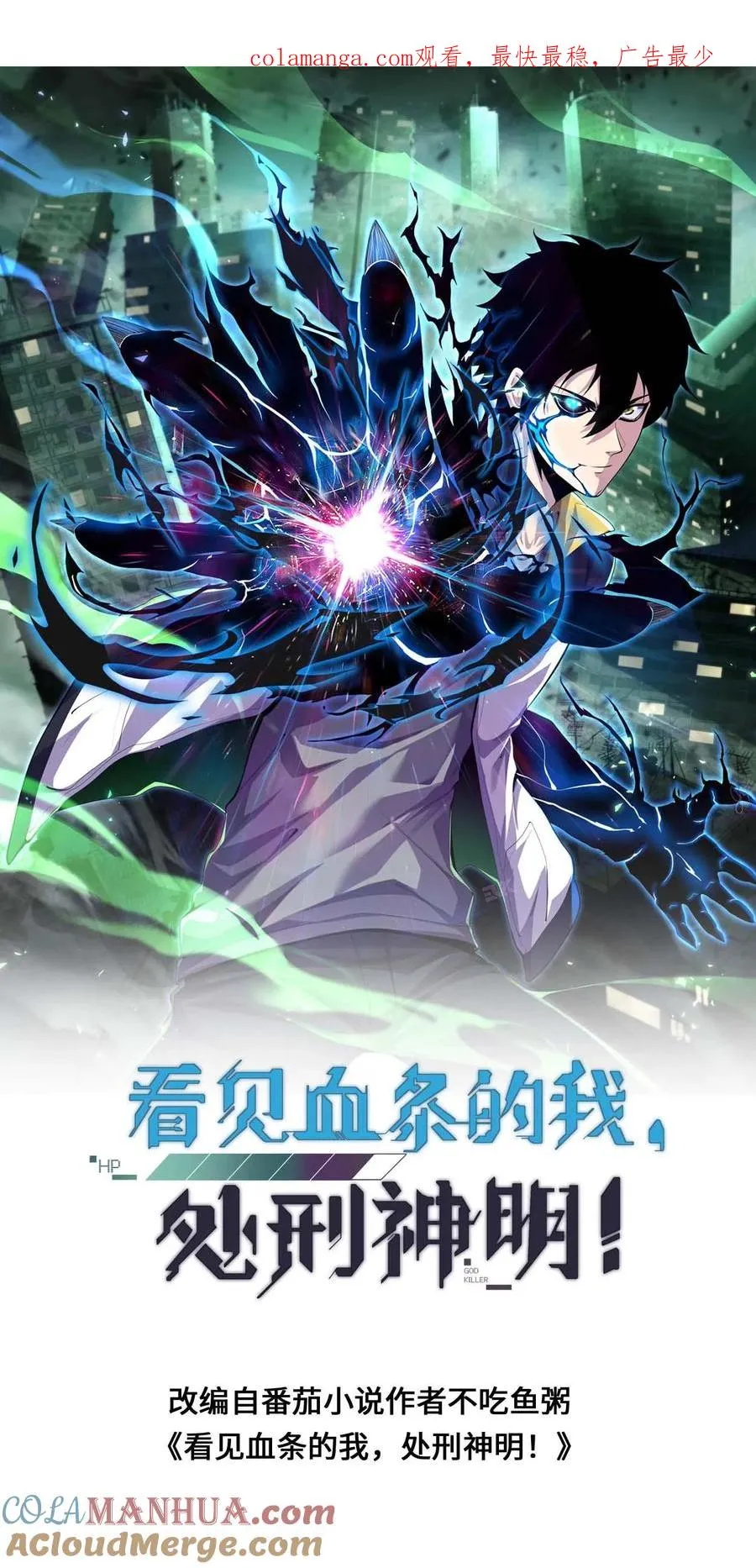 第177话 江游，你会一直在我身边吗0