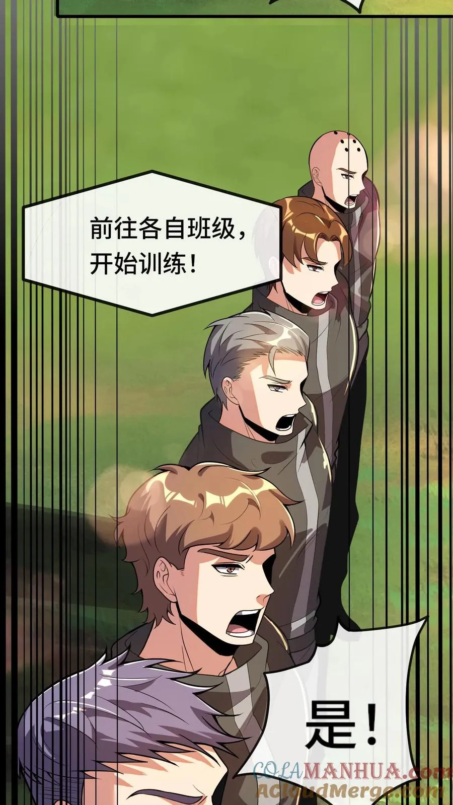 第128话 特训开始32