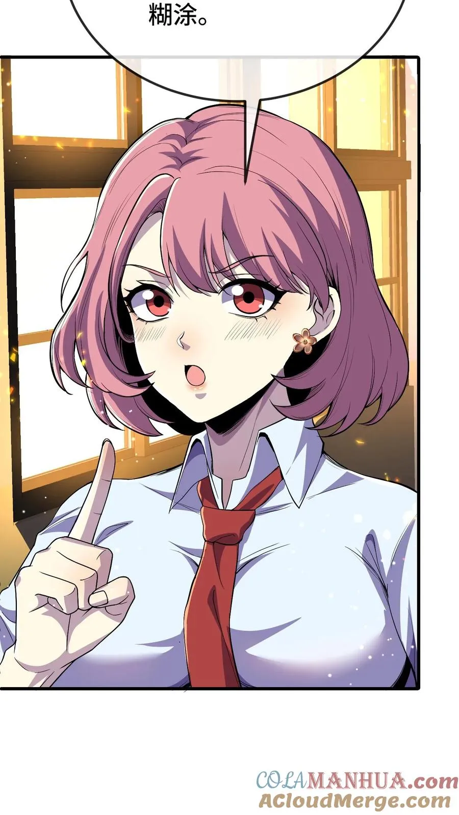 第159话 月考18