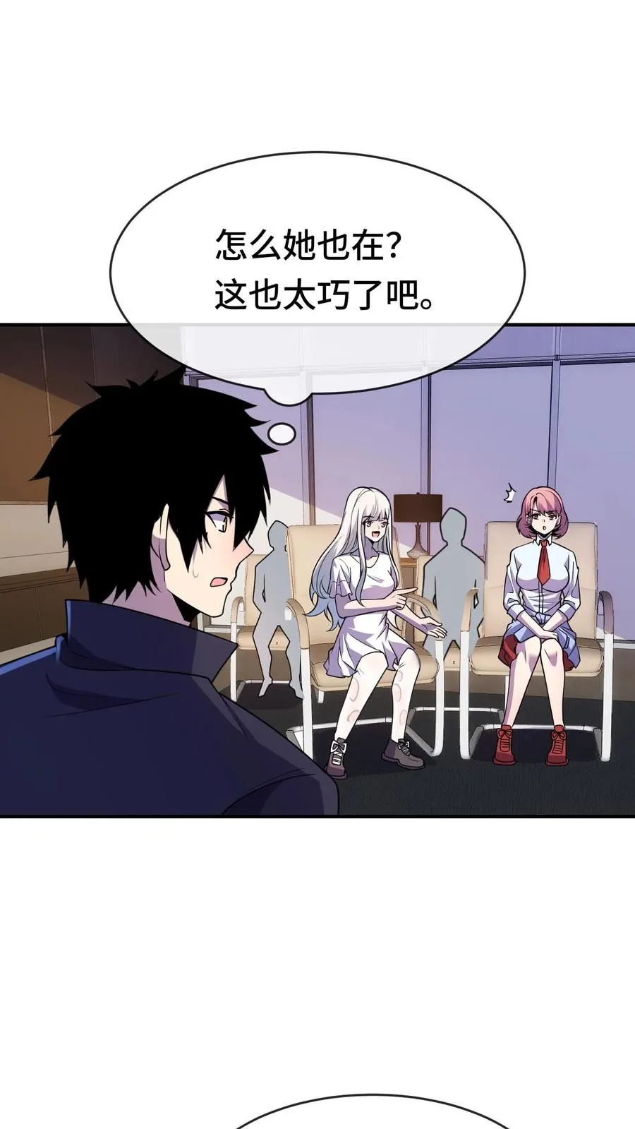 第59话 李小笛的猜想1