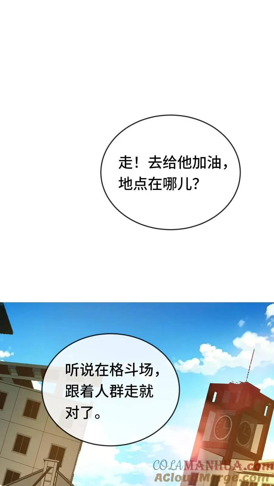 第120话 下一个4