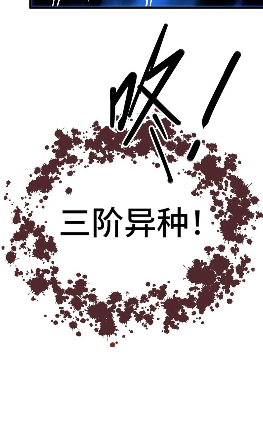 第108话 死局31
