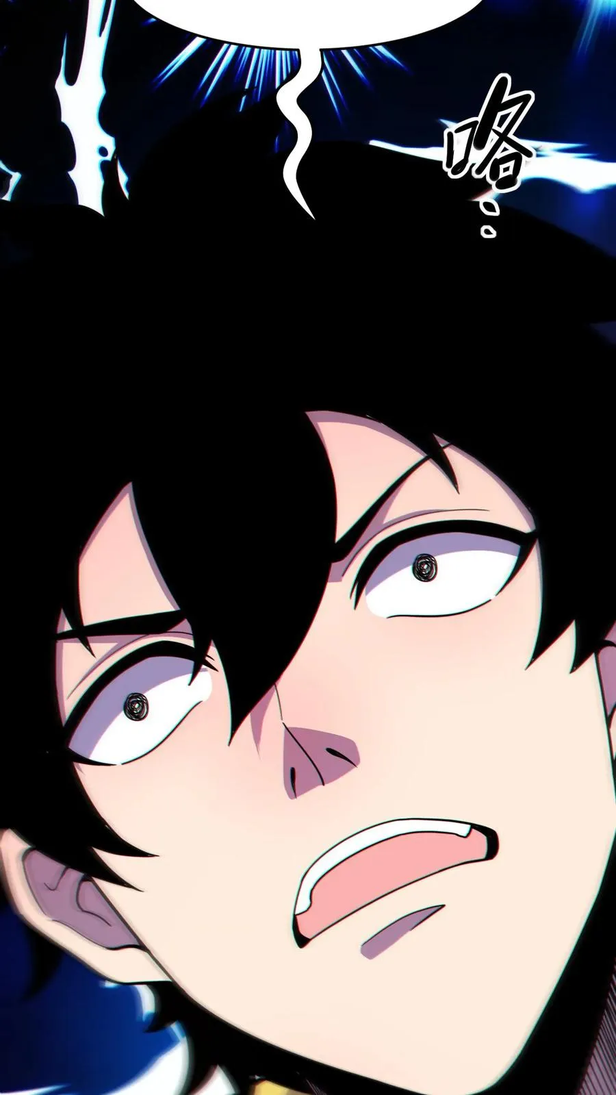 第31话 奇葩异种？39
