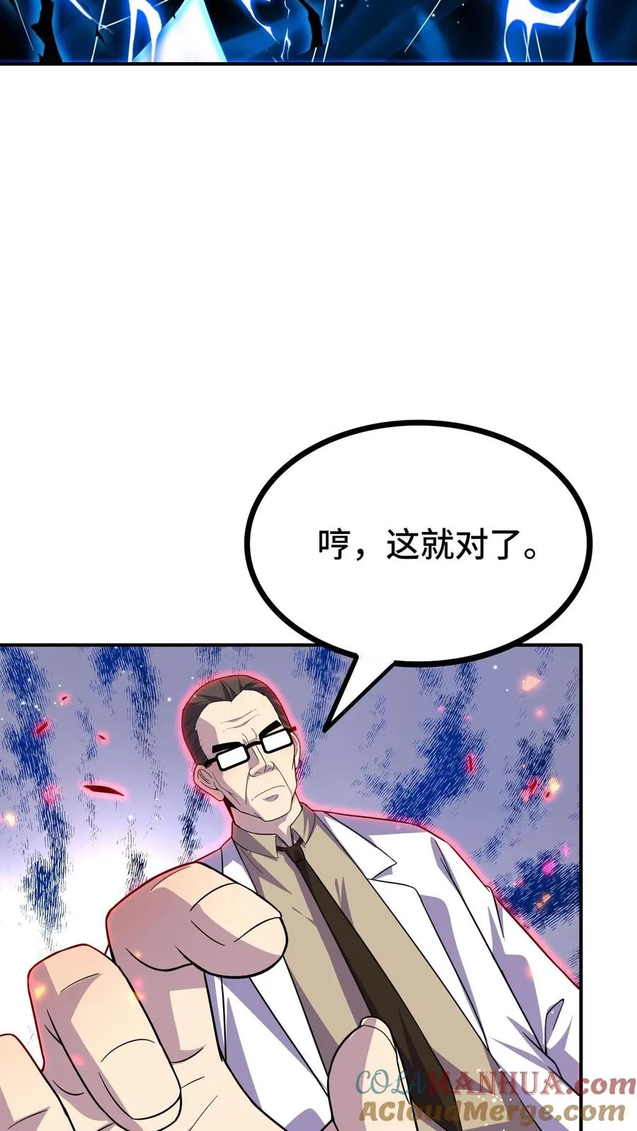 第192话 最终抉择22