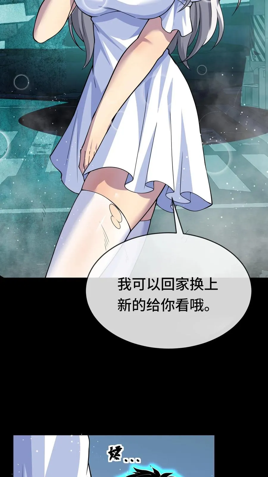 第53话 英雄降临17