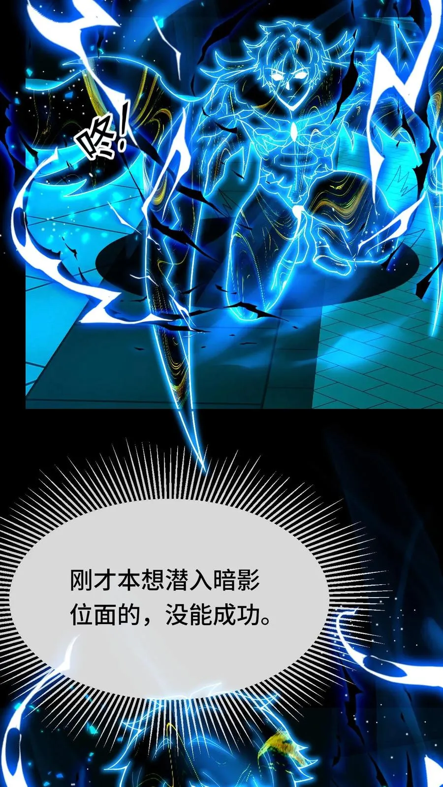 第194话 新的形态17