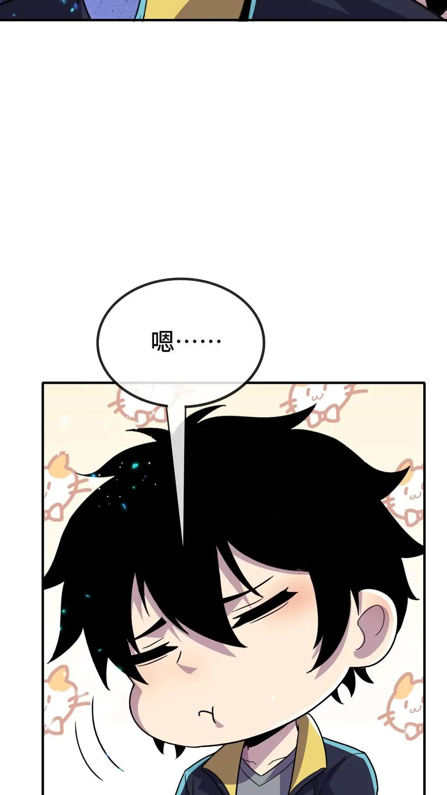 第181话 弃子11