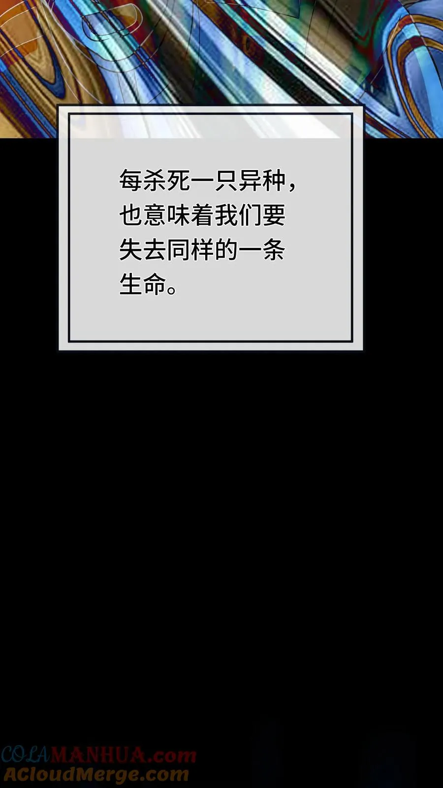 第125话 上课28