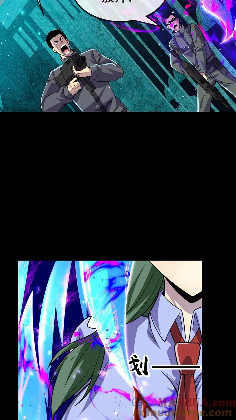 第167话 再救冯筱筱2