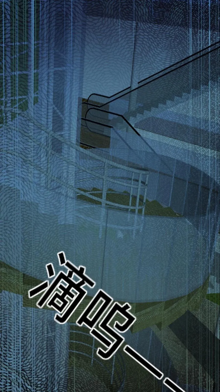第49话 聚餐29