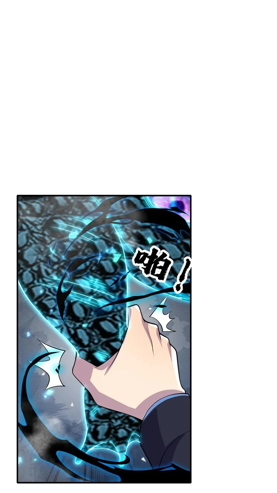 第135话 角笼场27