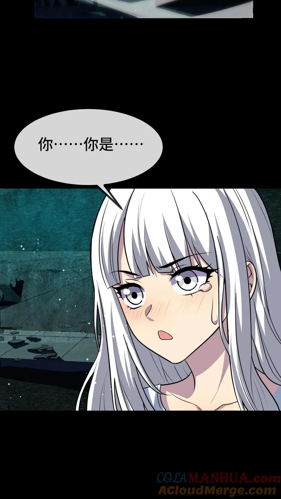 第53话 英雄降临2