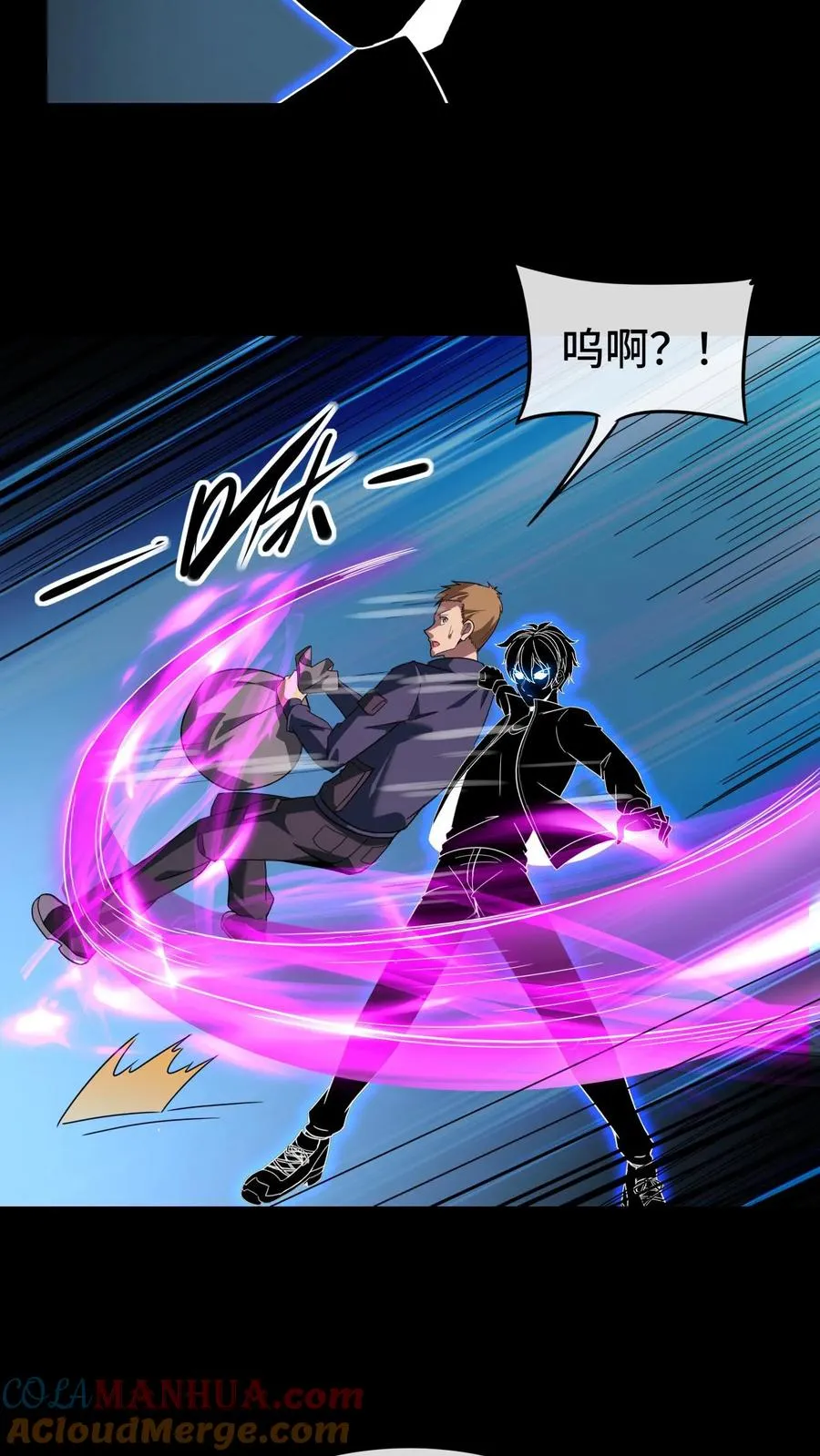 第76话 魂种10