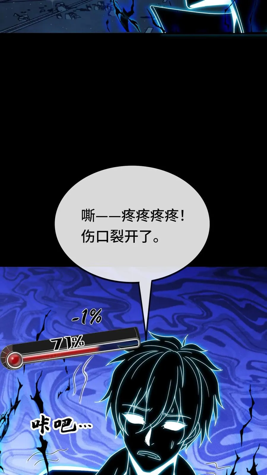 第154话 口粮11