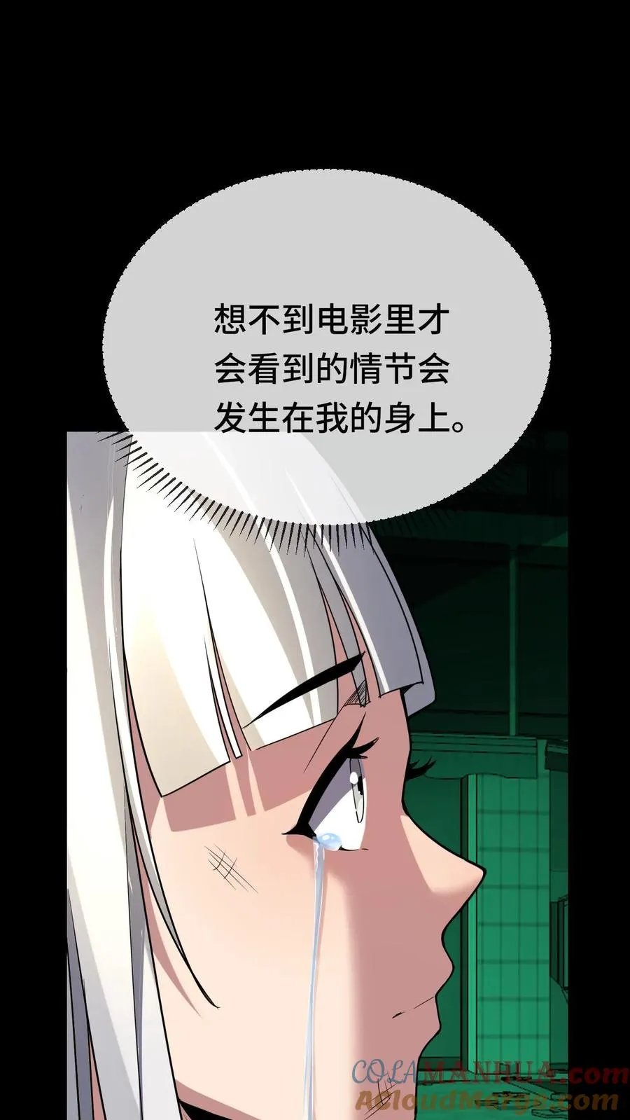 第52话 李小笛遇难20