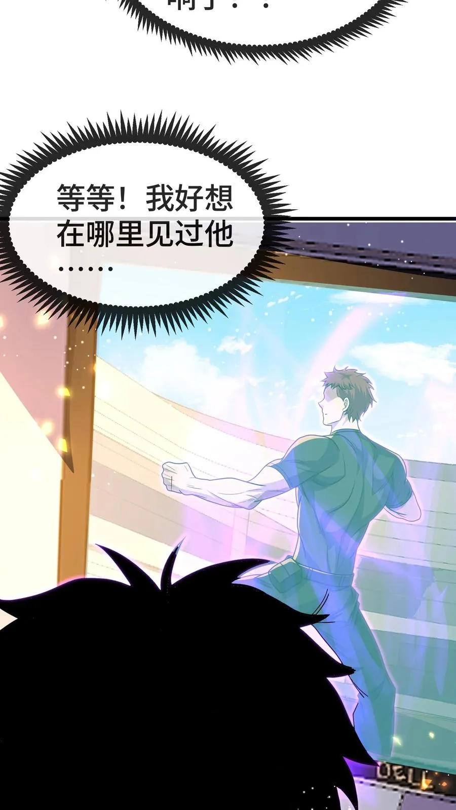 第160话 实战考核31