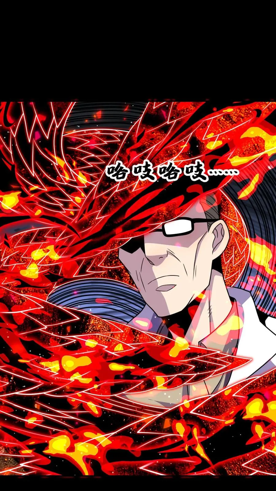 第190话 全力出击5