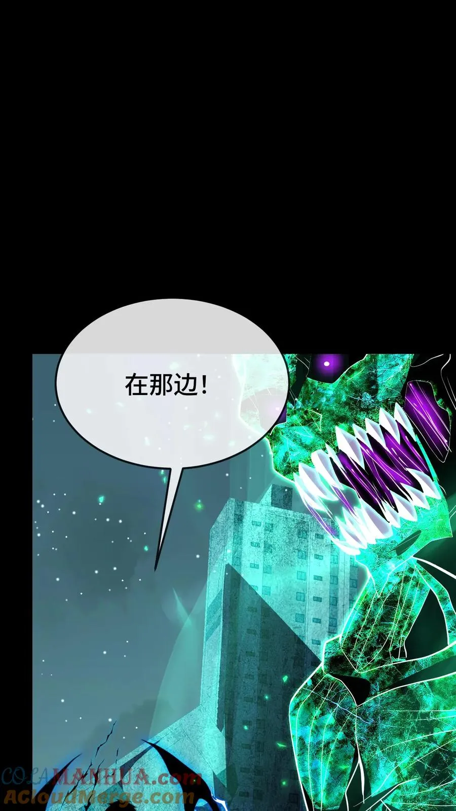 第144话 我可以摸摸吗12
