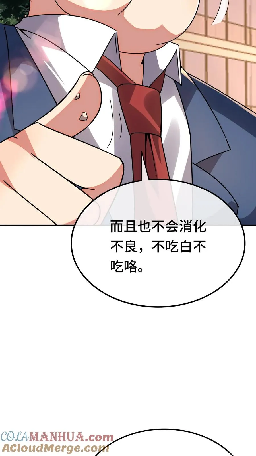 第118话 宿舍14