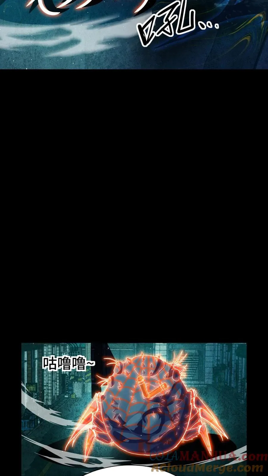 第33话 睡个觉都被爆菊26