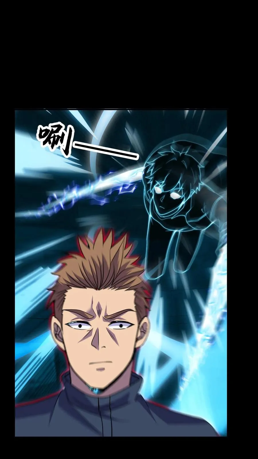第185话 血种对影种19