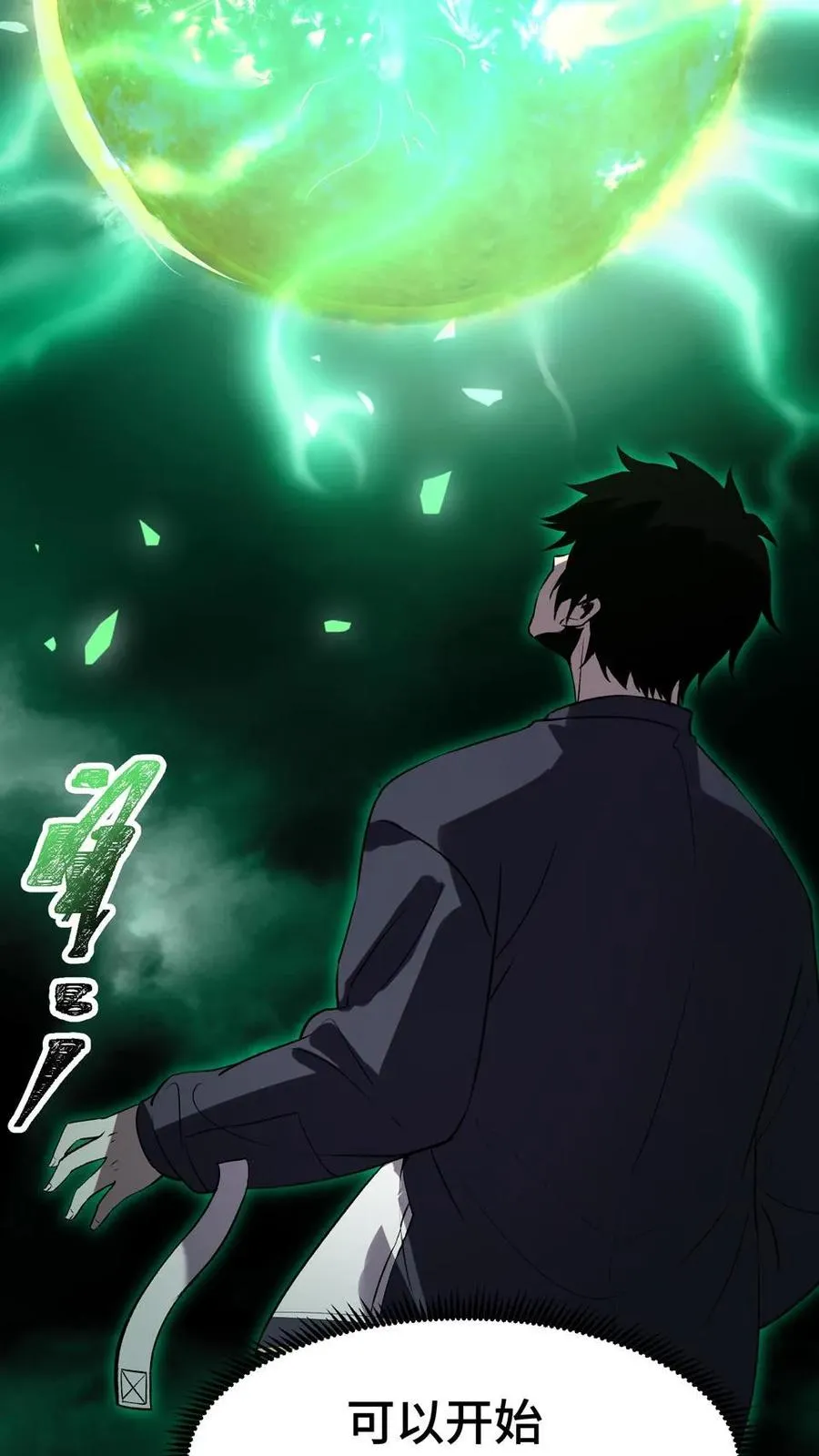 预告5