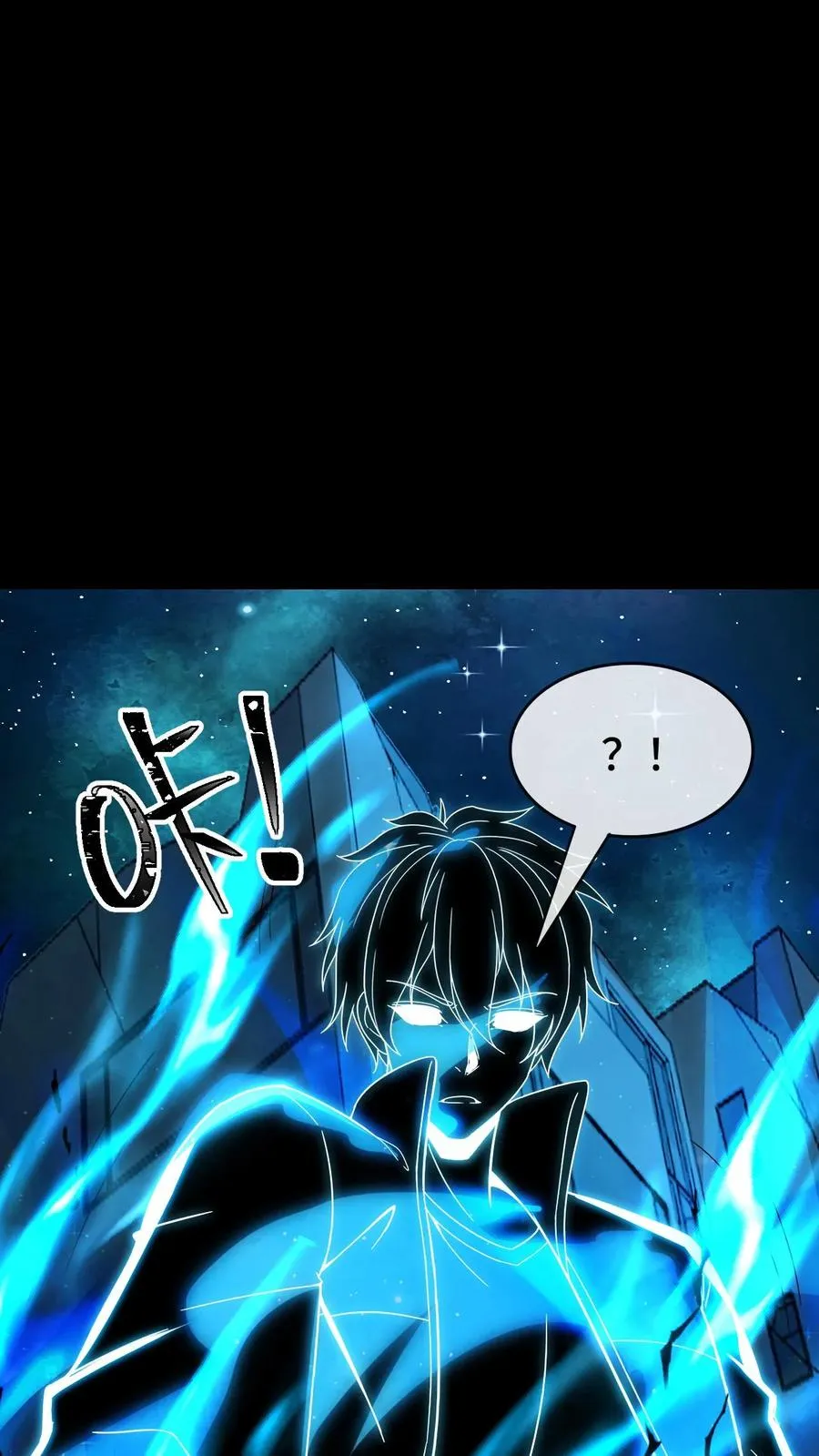 第154话 口粮21