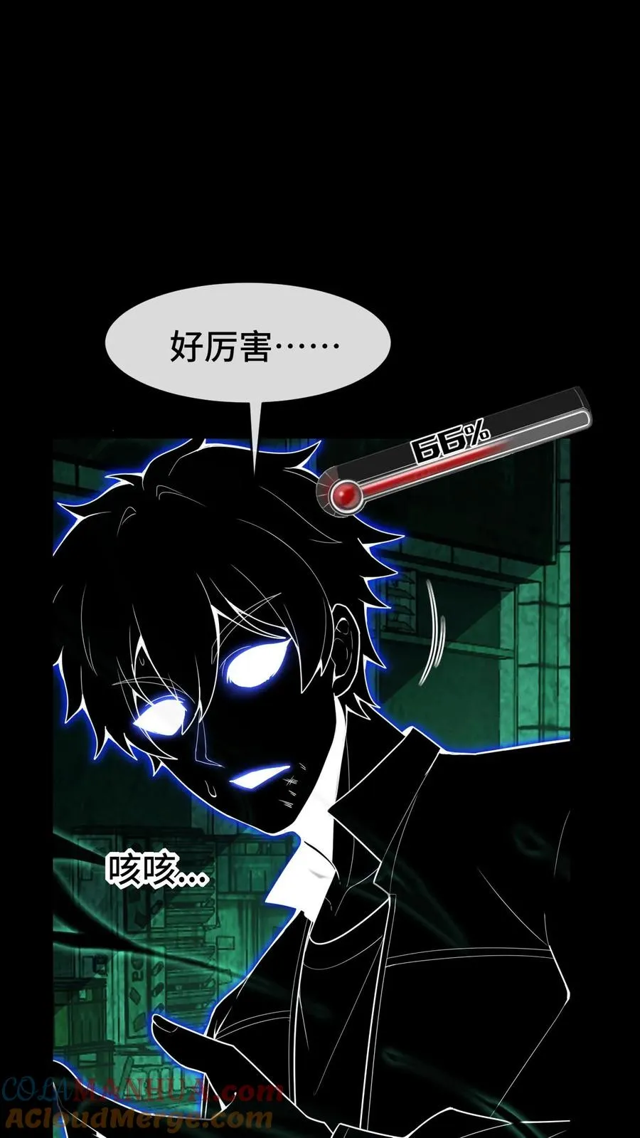 第39话 双刀异种32