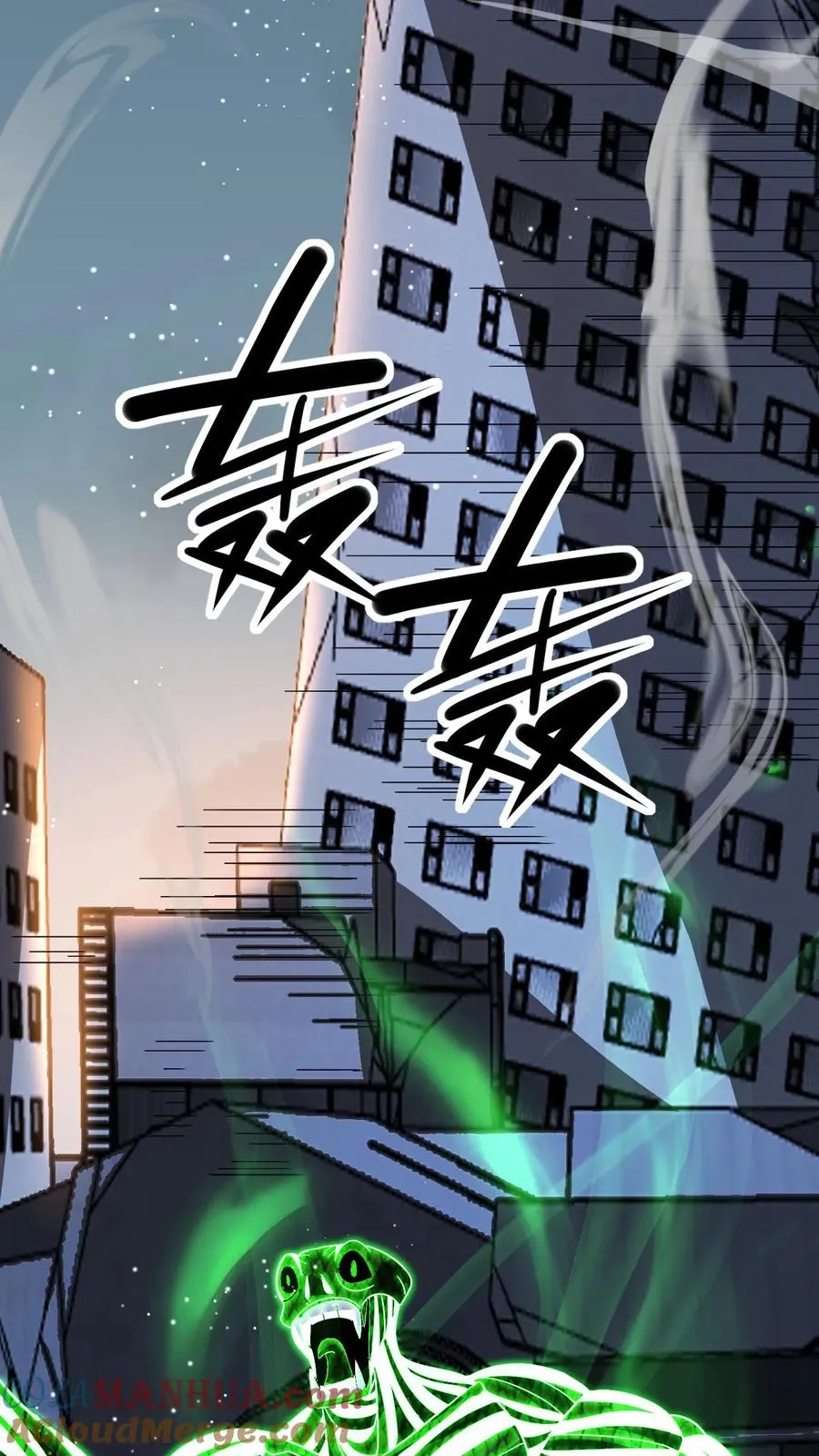 第156话 食物造反26