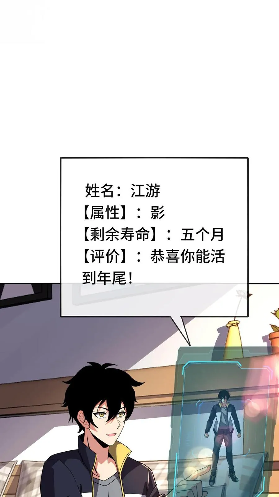 第134话 进厂13