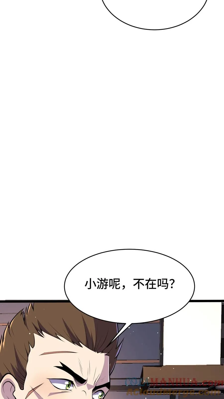 第42话 新的刷怪区22