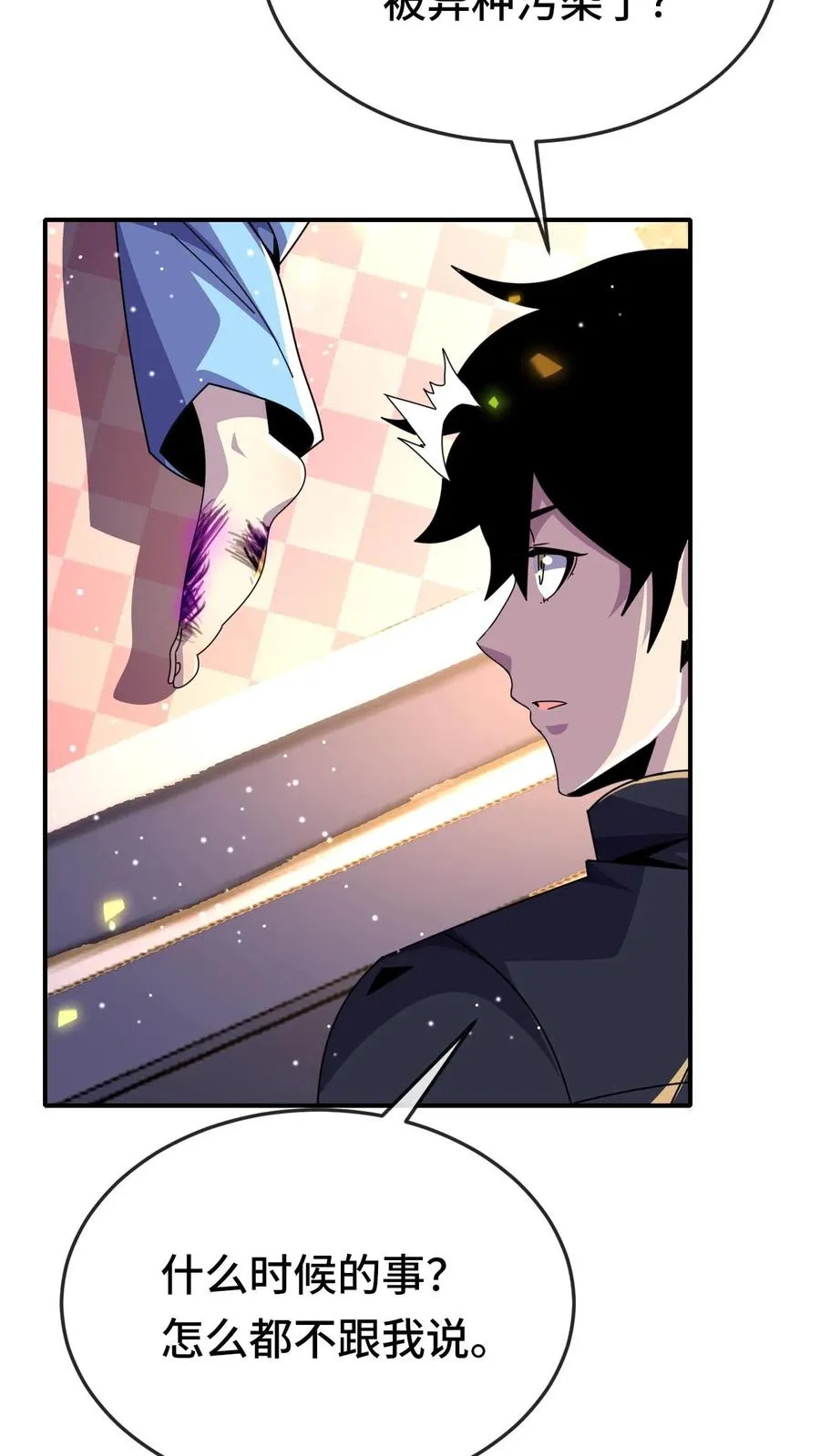 第176话 超凡药剂31